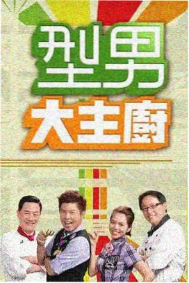 沈桐人物形象